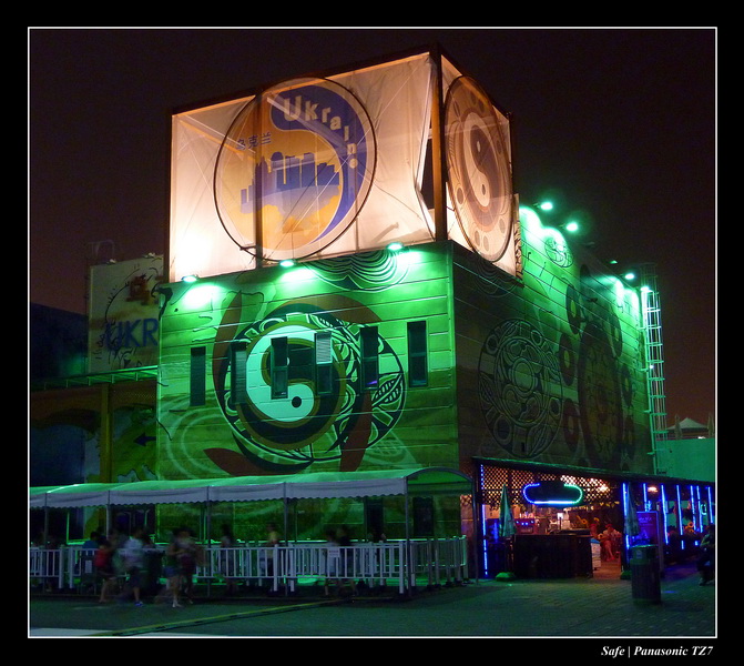 2010   08   Expo Shangai 129